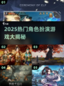 🔥2025必玩RPG游戏合集！🎮高分推荐来袭💥