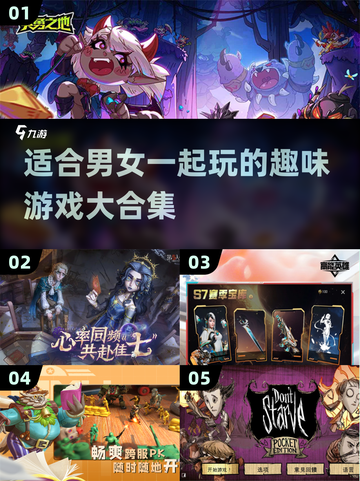 😍两女一男一起玩啥？2025超火男女互动游戏推荐！截图1