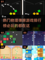 2025必玩🔥物理弹球游戏排行榜✨