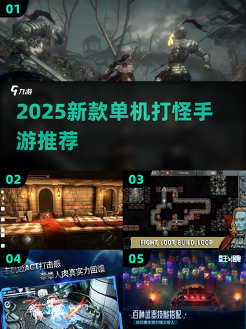 🔥2025新款单机RPG手游推荐！打怪升级爽到爆💥截图1