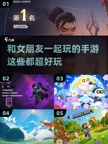 和女朋友甜蜜双人手游推荐🎮❤截图1