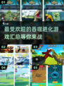 🔥2024必玩吞噬进化游戏合集💥玩家狂热推荐！