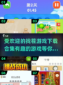 2024最受欢迎找茬游戏合集💥，趣味挑战等你来！