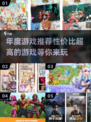 🔥20年性价比超高的年度游戏推荐🎉