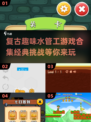 🌟2025超耐玩水管工游戏下载推荐🔧