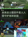 🔥2025必玩！超耐打狙外星人游戏推荐💥