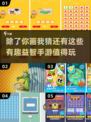 2024超🔥益智手游推荐🎉除了你画我猜还有啥？