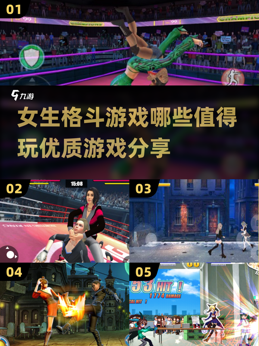 格斗游戏怎么放大屏幕显示(格斗游戏怎么放大屏幕显示画面)