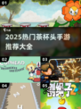 🔥2025茶杯头手游大揭秘！🎮经典回归超带感💥