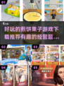 煎饼果子游戏下载推荐！经营类游戏合集🎉