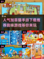 加菲猫迷必玩！🔥2025超人气手游下载推荐-catgames