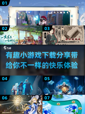 双人游戏推荐🔥，2025超有趣🎮下载分享！截图1