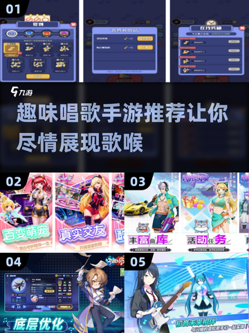 🎶2025最火唱歌手游🔥大全，边玩边成歌王！截图1