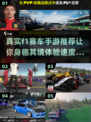 🔥2025最真实的F1赛车手游推荐🚀