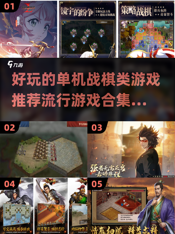 🔥2023超好玩单机战棋游戏推荐🎉截图1