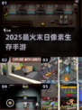 🔥末日生存神作！像素风太上头💥