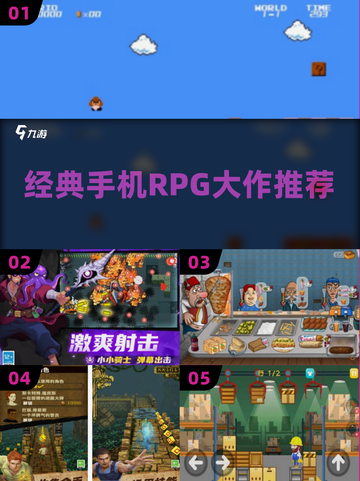 🔥2025必玩经典手机RPG🎮截图1