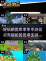 🔥2025必玩荒岛求生手游排行榜🔥