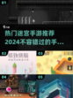 🔥2024热门迷宫手游大揭秘！🎯