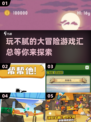 🔥2025年必玩の大冒险游戏合集，爽到停不下来！🎮