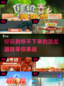 🔥2025必玩！超有趣挂机养恐龙游戏推荐🦖
