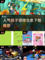 🔥2025最受欢迎猴子游戏下载推荐MonkeySaga🎮