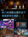 🔥热门类杀戮尖塔手游推荐🎉2025必玩