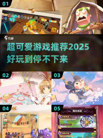 2025超可爱游戏推荐💥萌宠冒险，甜蜜旅程🐰截图1