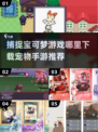捕捉宠物手游推荐🔥2024最受欢迎Pokémon游戏下载链接🎉