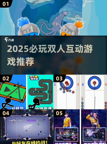 🔥2025必玩！超甜情侣互动游戏推荐💖截图1