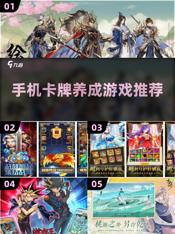 🔥2022必玩养成类卡牌手游推荐💥截图1