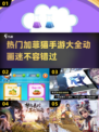 加菲猫手游合集🐱 热门动画游戏等你来玩！