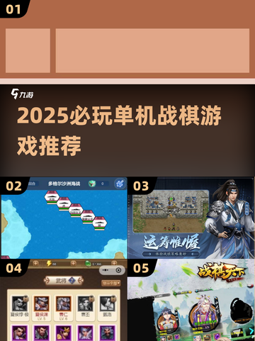 🔥2025必玩战棋神作推荐！🎮截图1