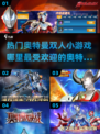 🔥奥特曼双人小游戏合集🎉2024最受欢迎榜单✅