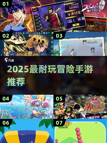 🔥2025最耐玩冒险手游推荐！🎮截图1