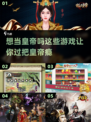皇帝游戏合集🔥2024最受欢迎的帝皇手游下载大全