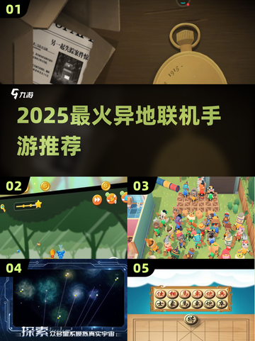 🔥2025最火异地恋手游TOP5！💑截图1