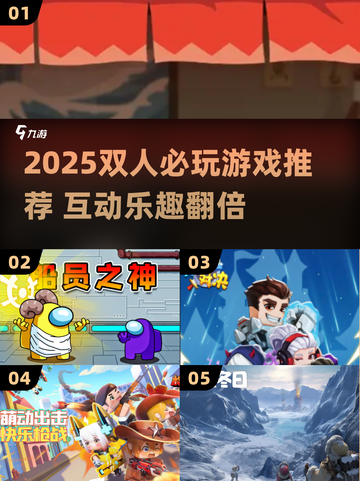 🔥2025超甜情侣游戏合集🎮宅家约会必备截图1