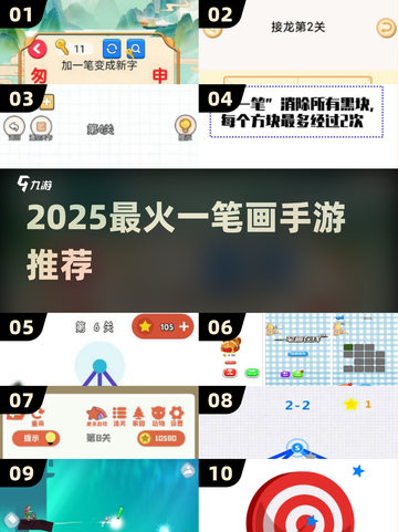 🔥100个字+1笔=神级烧脑💥截图1