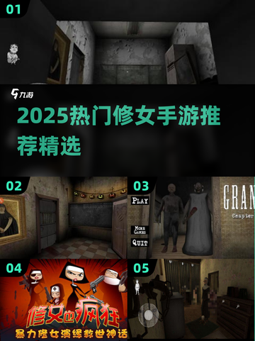2025最火修女手游合集！🎮✨截图1