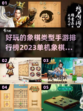 2023🔥超好玩的单机象棋游戏排行榜✨