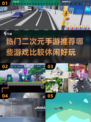 🔥2025超休闲二次元手游推荐，热门游戏清单来了！🎮