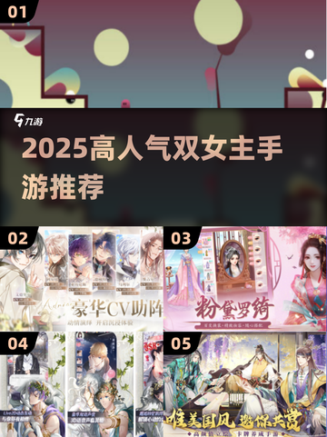 🔥2025爆火双女主手游TOP榜！🎮截图1