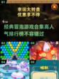2025最受欢迎🔥冒泡游戏排行榜🌟
