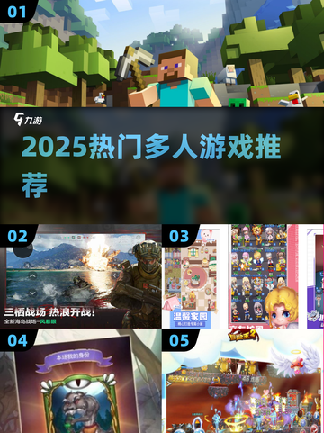 🔥20-30人必玩派对游戏💥2025超嗨合集截图1