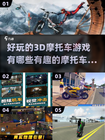 🔥2025最受欢迎的3D摩托车游戏大盘点 RidersRepublic💥截图1