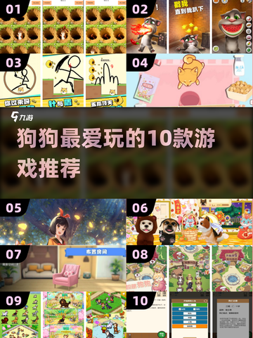🐶2025最火狗狗手游Top10🔥截图1