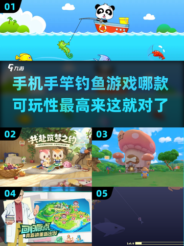🎣2022必玩手竿钓鱼手游🔥下载大全截图1