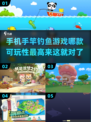 🎣2022必玩手竿钓鱼手游🔥下载大全