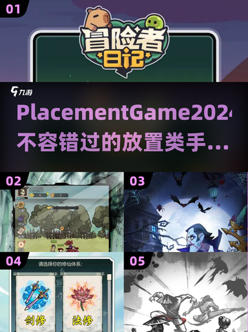 🔥2024必玩放置手游合集，躺着也能变大佬！🎮截图1